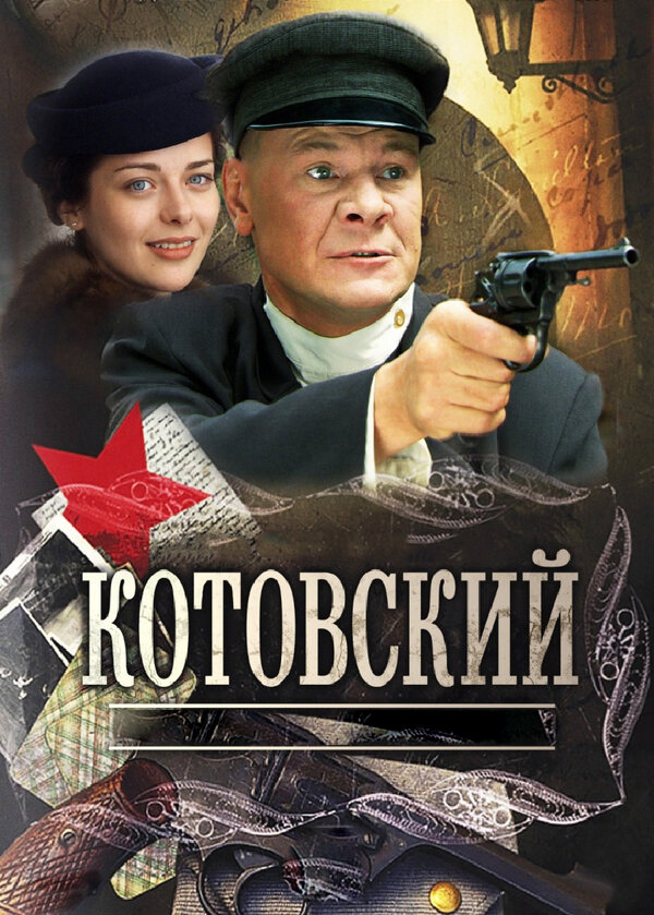 Lordfilm Background